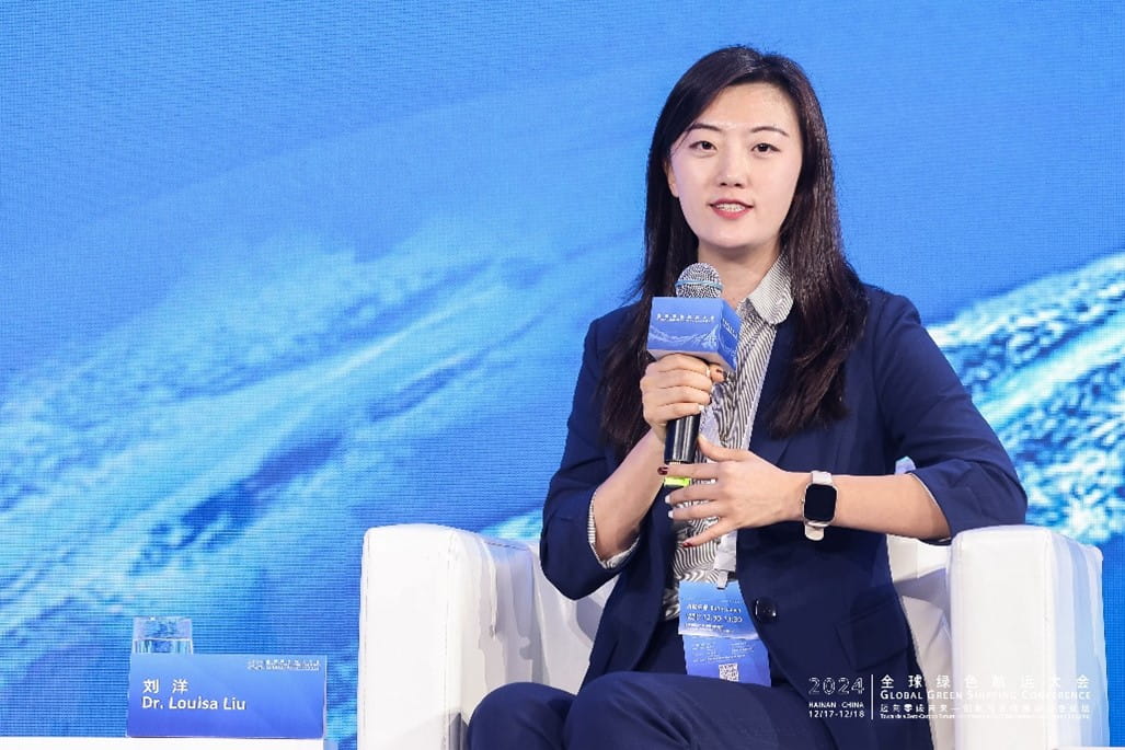 TÜV南德刘洋博士参加论坛