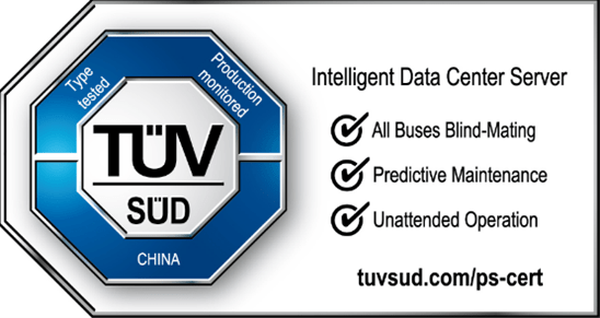 TÜV南德数据中心服务器智能认证标志