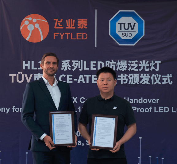 TÜV南德为飞业泰颁发ATEX证书