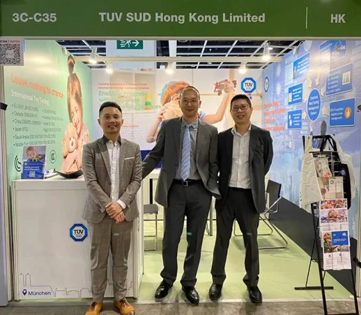 TÜV 南德展位现场