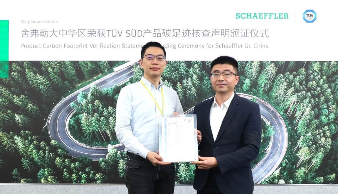 TÜV南德王军（左）为舍弗勒颁发产品碳足迹声明