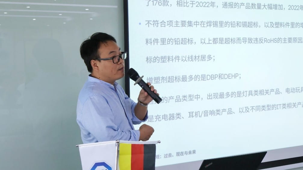 TÜV南德韦锋先生于会上发表演讲