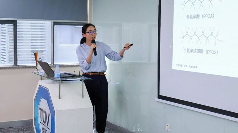 TÜV南德陈芷君女士于会上发表演讲