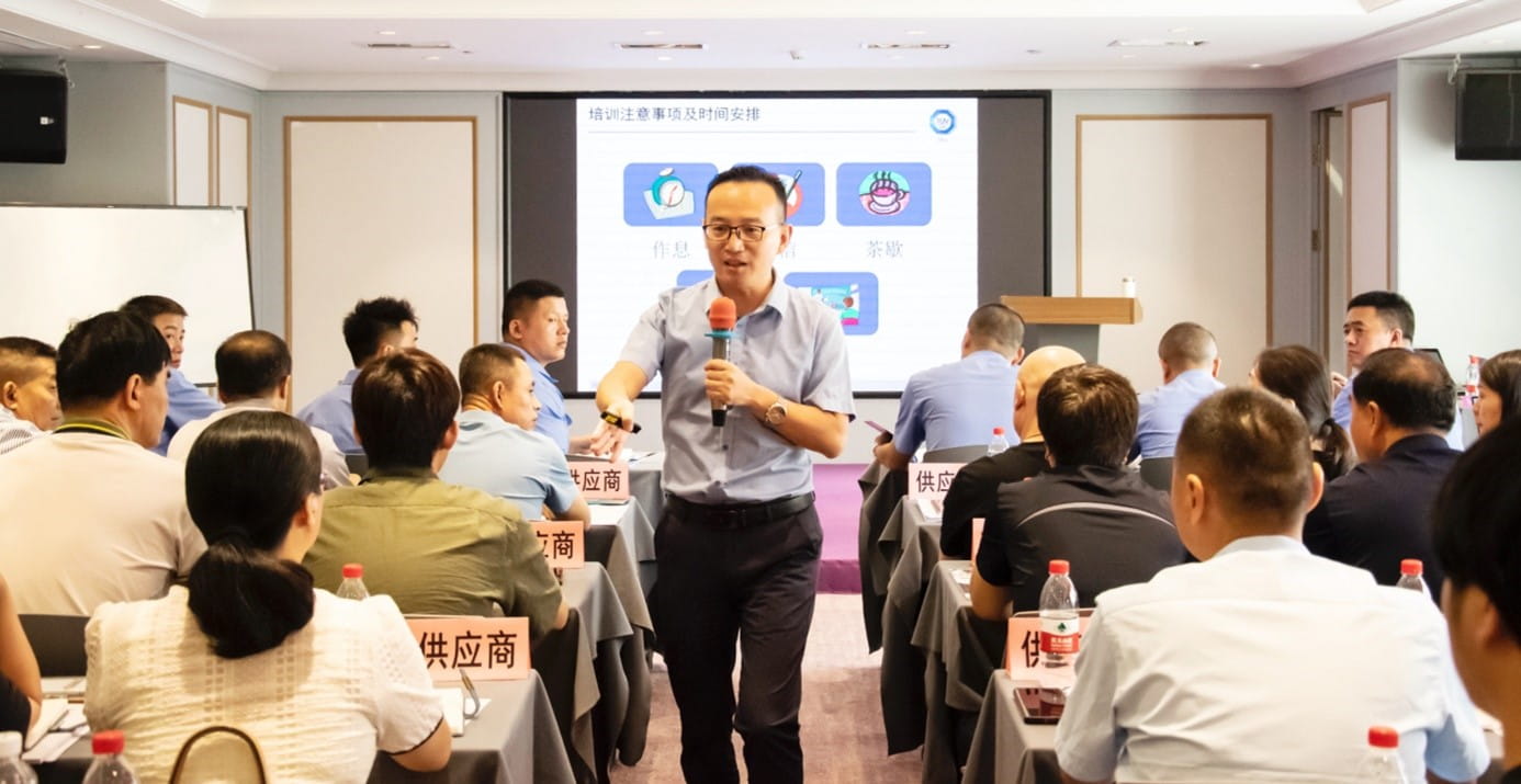 TÜV南德高级讲师分享质量管理体系提升的方法