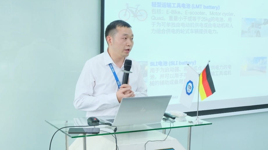 TÜV南德邹宗权先生在会上发表 (EU) 2023/1542法规相关演讲