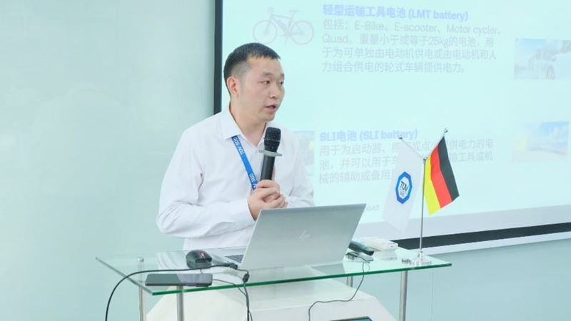 TÜV南德邹宗权先生在会上发表 (EU) 2023/1542法规相关演讲