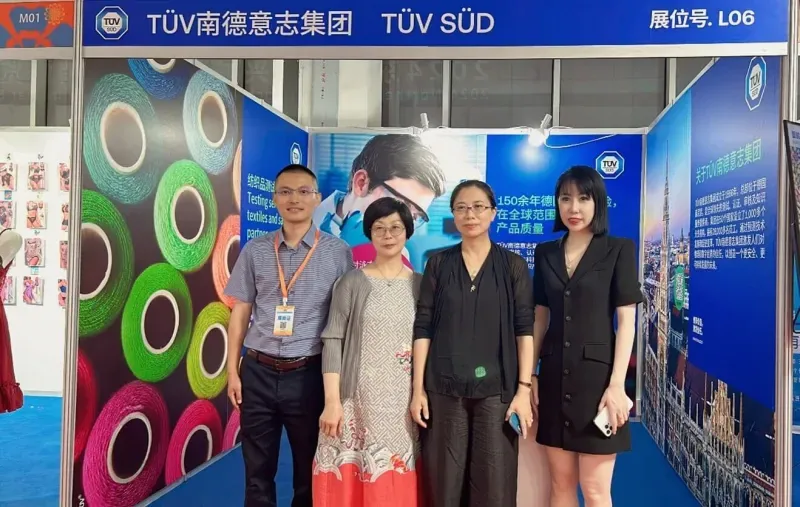 TÜV南德亮相2024东北亚(兴城)国际泳装博览会