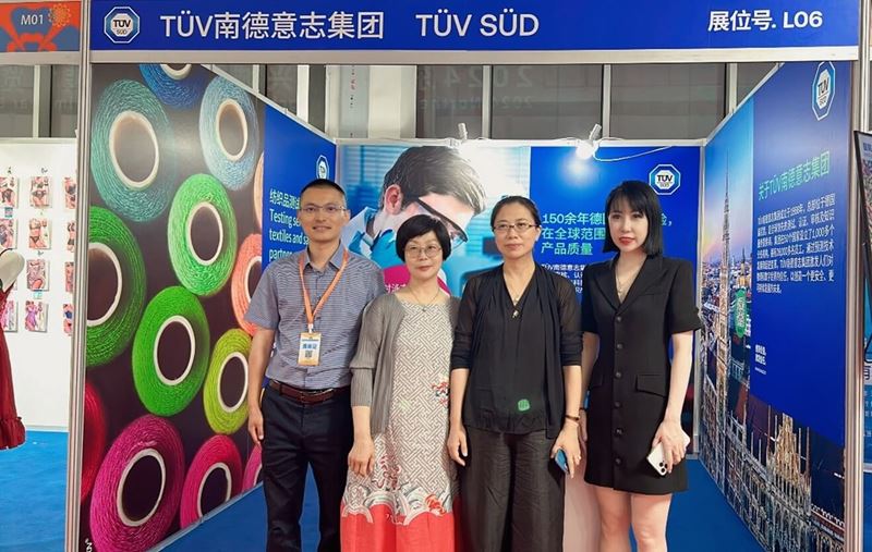 TÜV南德亮相2024东北亚(兴城)国际泳装博览会