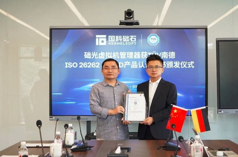 TÜV南德黄清泉(右)向国科础石谢宝友颁发ISO 26262 ASIL D级功能安全产品认证证书