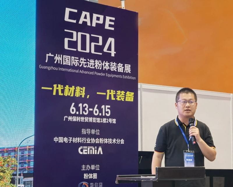 TÜV南德吴宙遨进行专题演讲