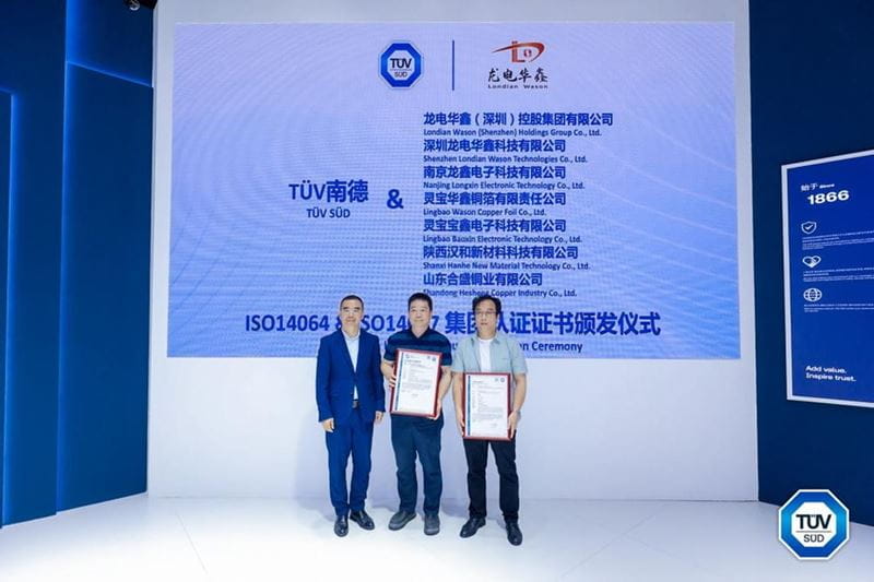 TÜV南德与龙电华鑫集团双方代表合影留念