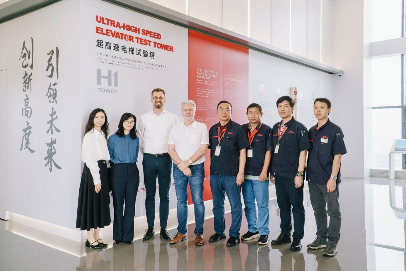 TÜV南德调研团参观日立电梯H1超高速电梯试验塔