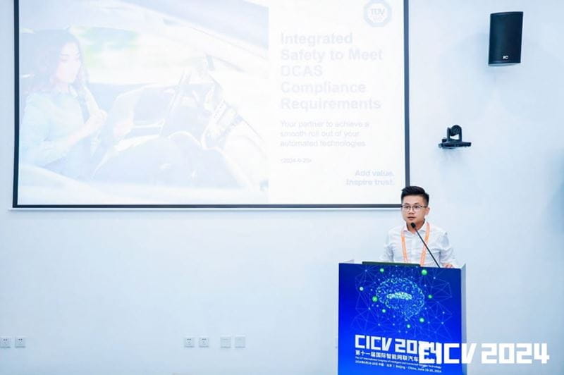 TÜV南德黄清泉受邀于CICV 2024分享专业见解