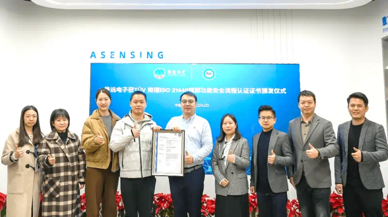 TÜV南德与导远电子双方代表颁证合影留念