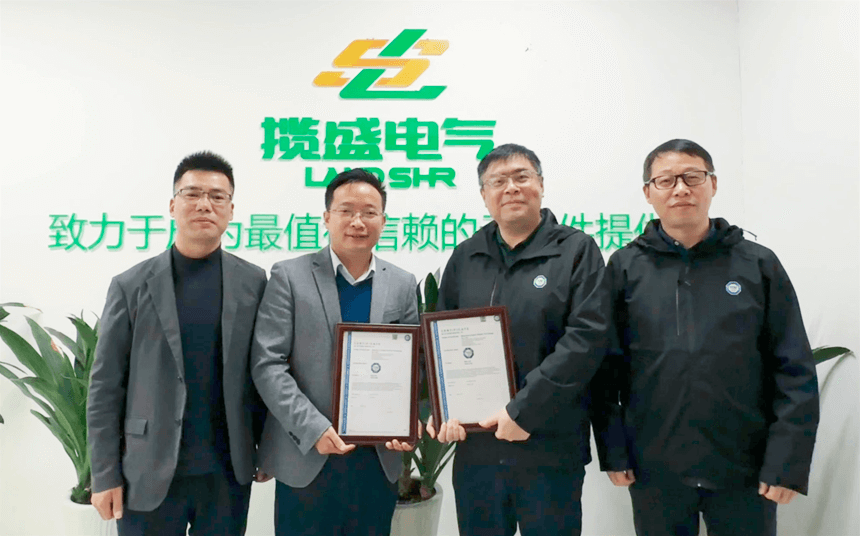 TÜV南德（右）为揽盛电气（左）颁发TÜV Mark认证证书