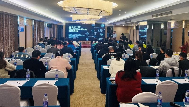 TÜV南德于山东高密成功举办 PPE安全鞋法规更新研讨会