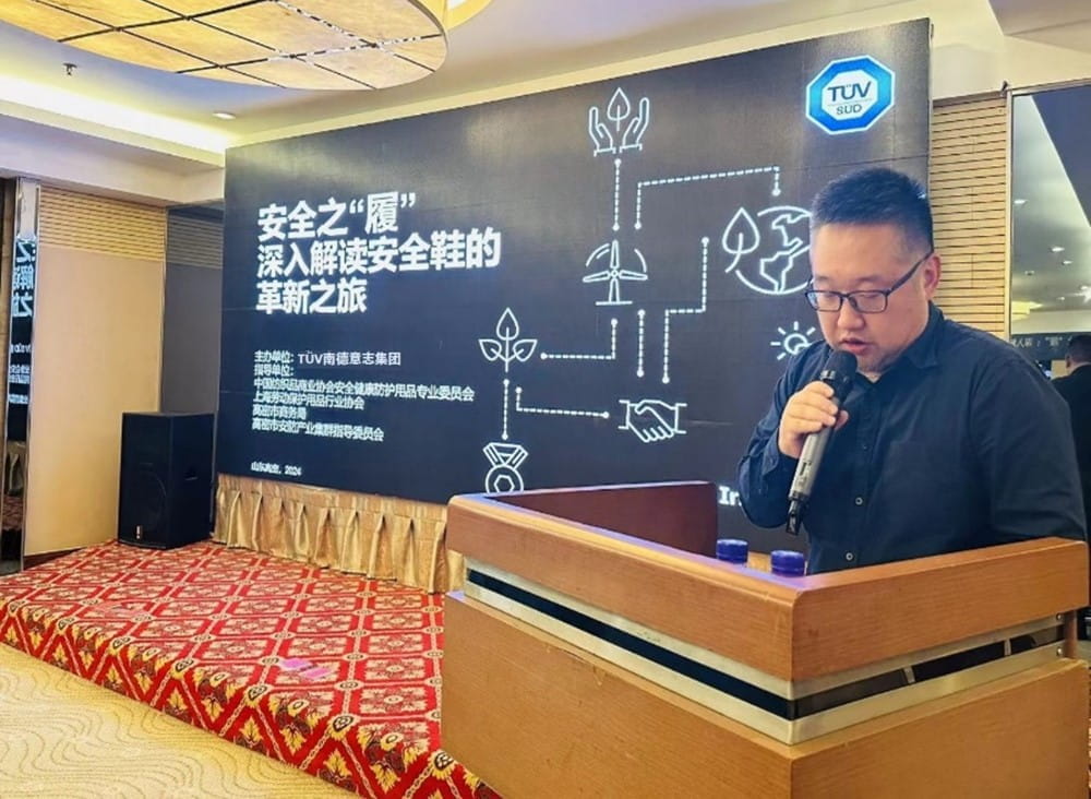 中国纺织品商业协会安全健康防护用品专业委员会、上海劳动保护用品行业协会秘书长朱文斌先生致辞