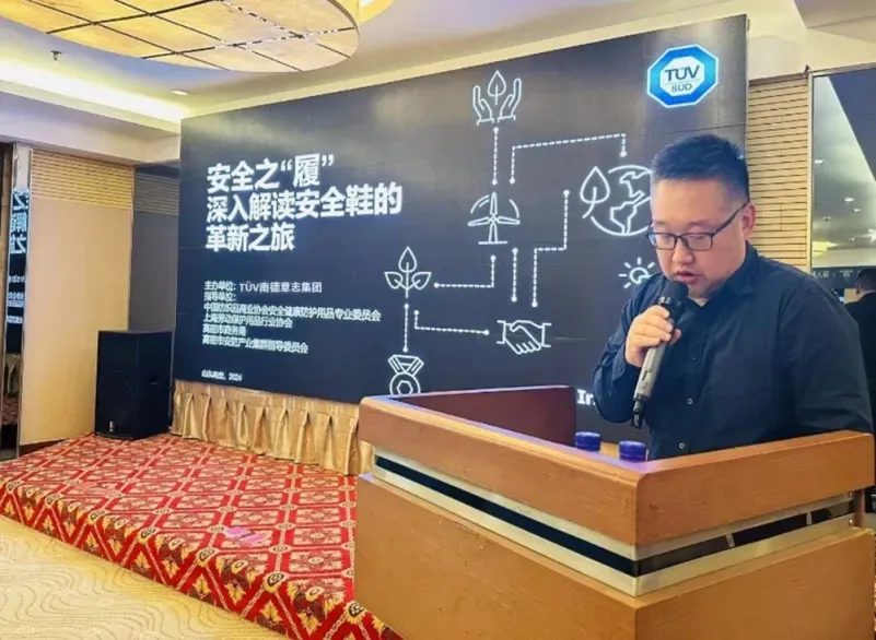 中国纺织品商业协会安全健康防护用品专业委员会、上海劳动保护用品行业协会秘书长朱文斌先生致辞