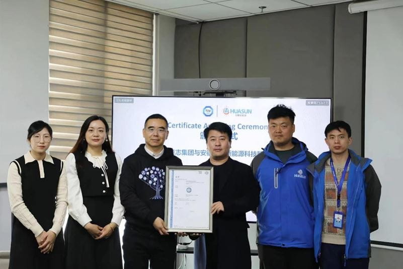 TÜV南德与安徽华晟双方代表合影留念