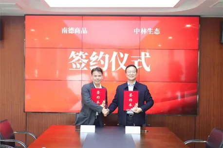 TÜV南德李仲衡(左)与中林生态签约仪式现场