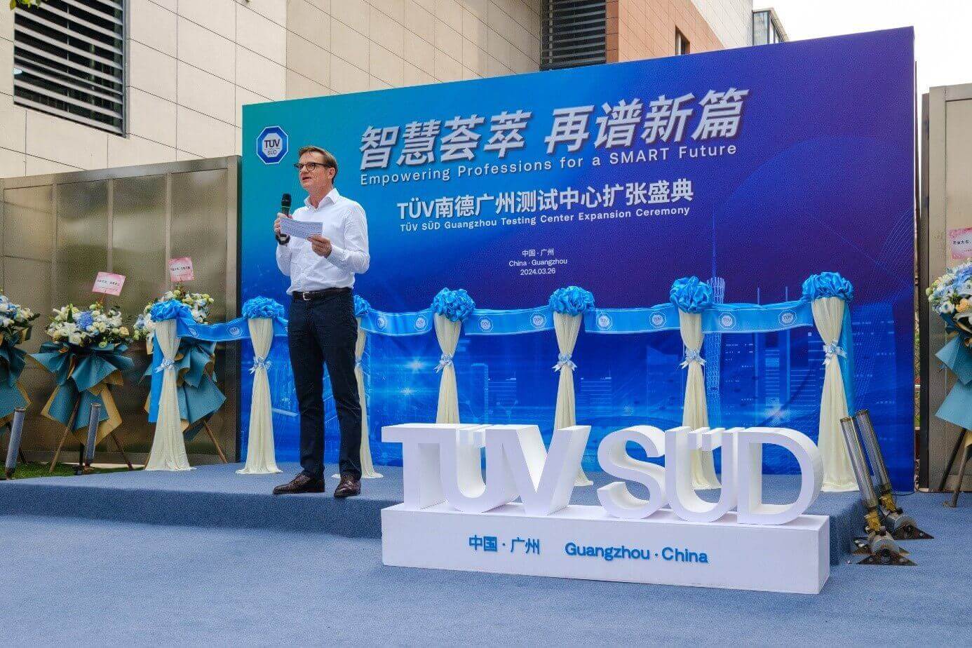 TÜV南德北亚区首席执行官范华德先生致辞