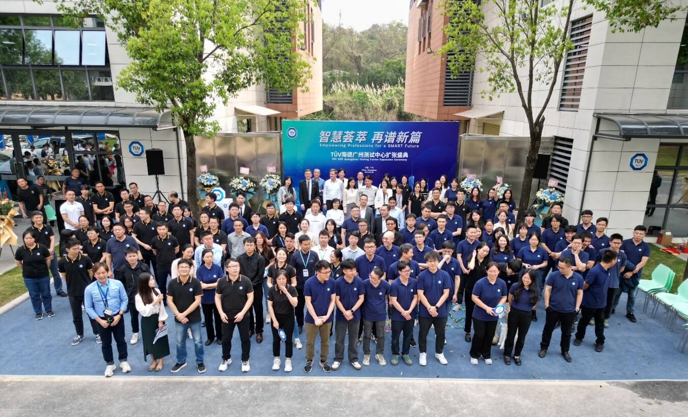 TÜV南德广州测试中心扩业仪式现场合照