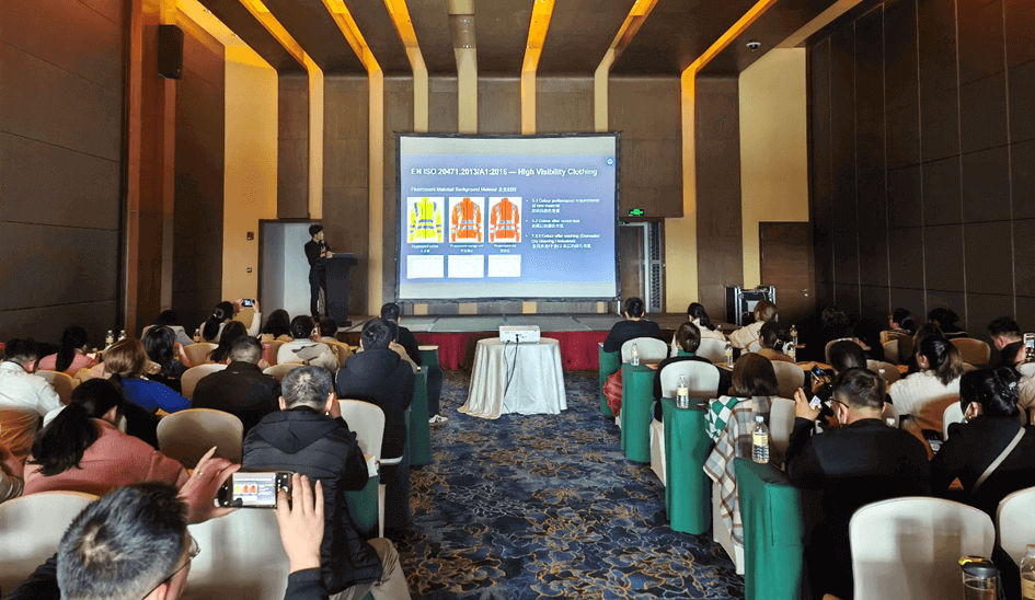 TÜV南德PPE项目技术专家郑兆群先生解读PPE增强可视服技术标准