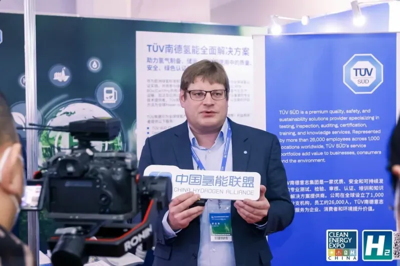 TÜV南德何诺贝博士出席氢能展