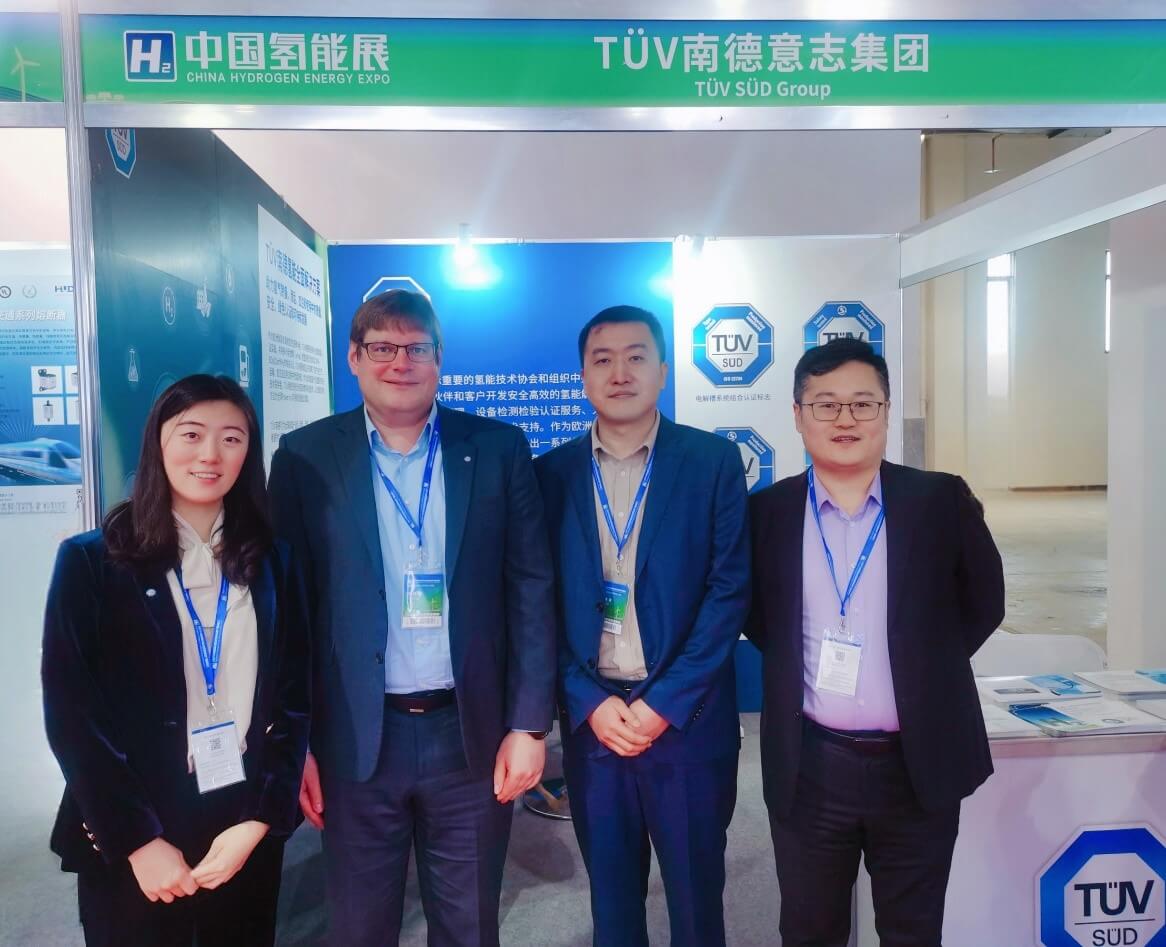 TÜV南德氢能展展位