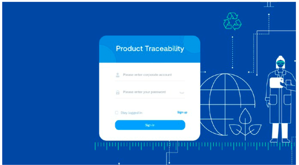 TÜV南德产品溯源管理平台PTM登陆界面