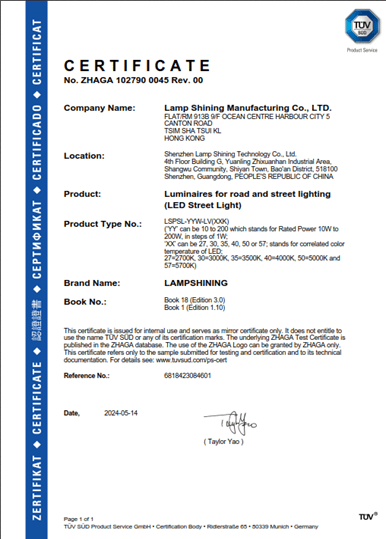 ZHAGA-D4I证书（右）