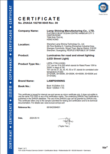 ZHAGA-D4I证书(右)