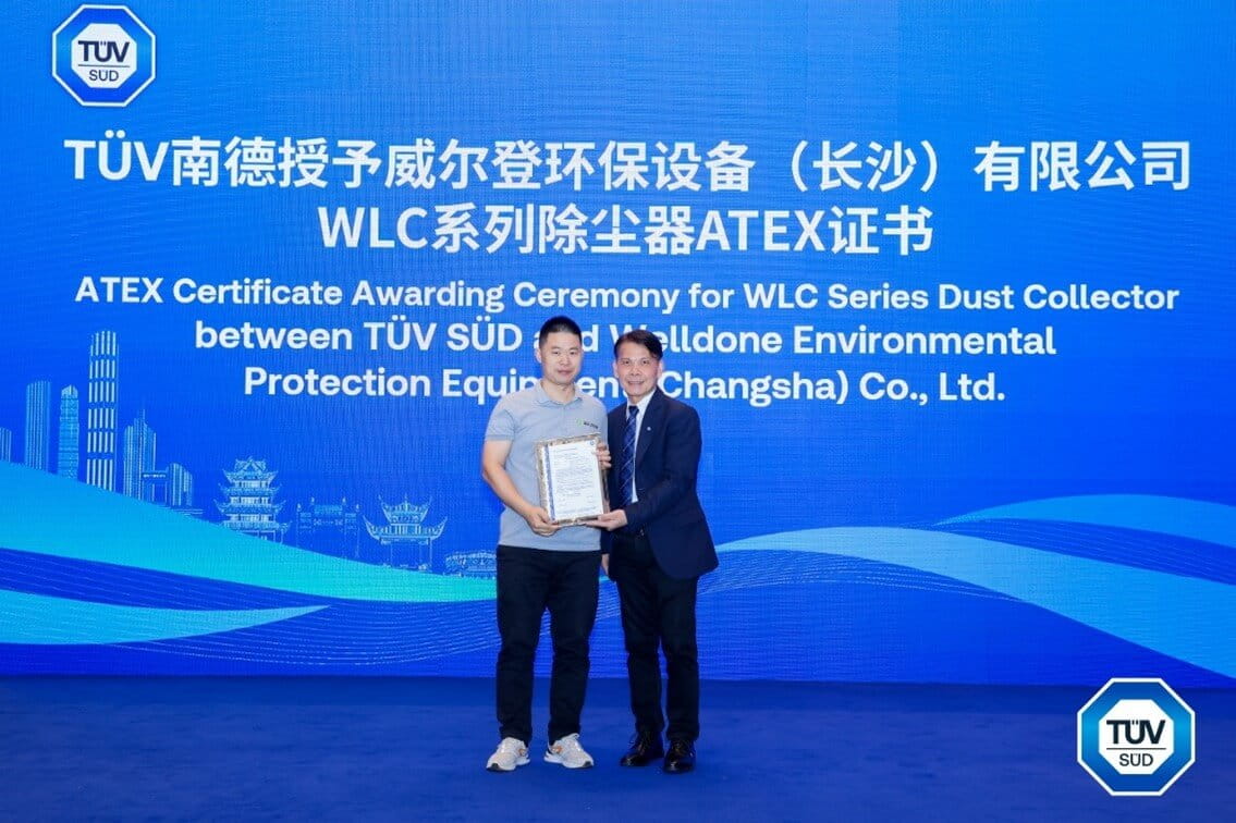 TÜV南德为威尔登环保颁发ATEX防爆证书