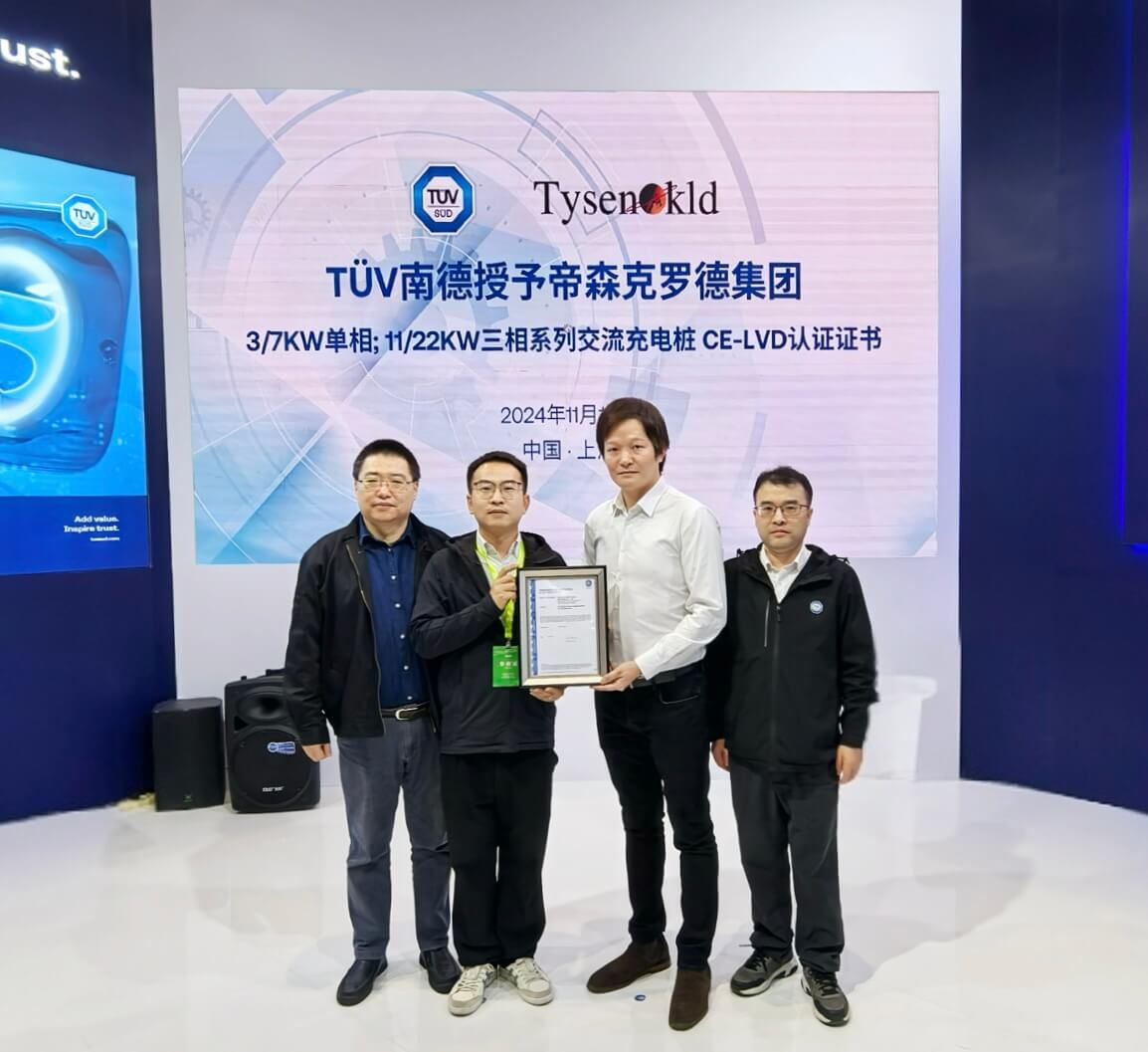 TÜV南德授予帝森克洛德CE认证证书