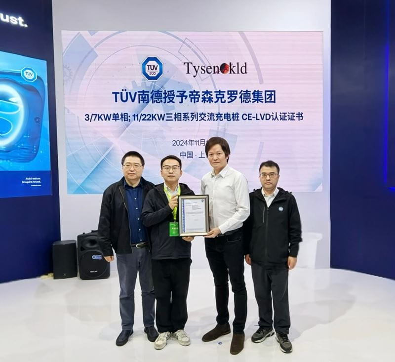 TÜV南德授予帝森克洛德CE认证证书