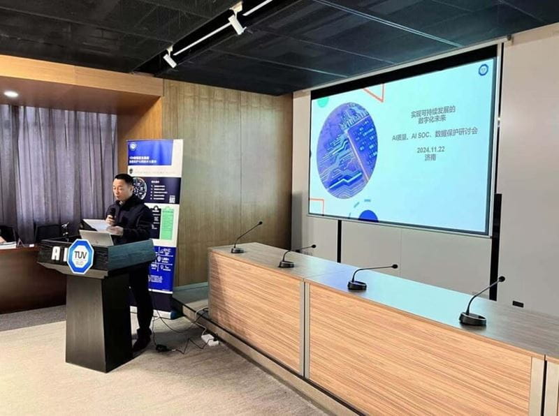 济南市中小企业公共服务中心副主任柴勇先生致欢迎辞