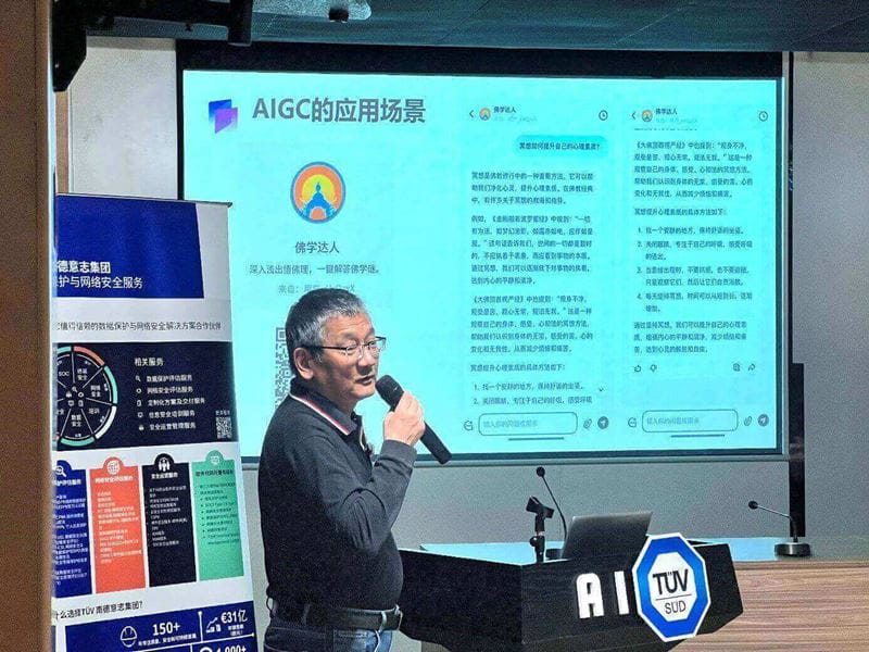 山东绿科中博信息科技公司总经理杨晓刚先生发表演讲