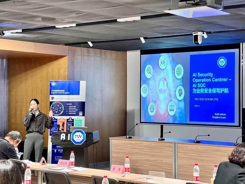 TÜV南德大中华区管理服务部网络安全专家詹小玲女士发表演讲