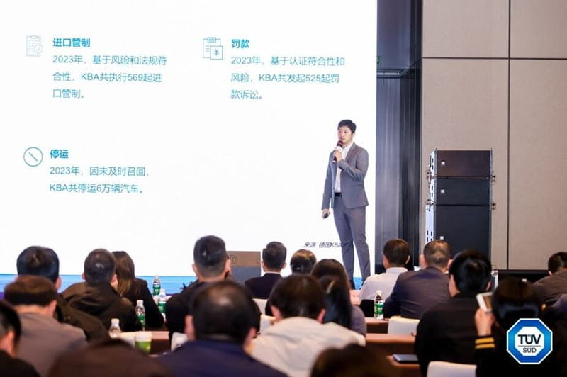 “智创未来:安徽产业创新与可持续发展论坛”现场