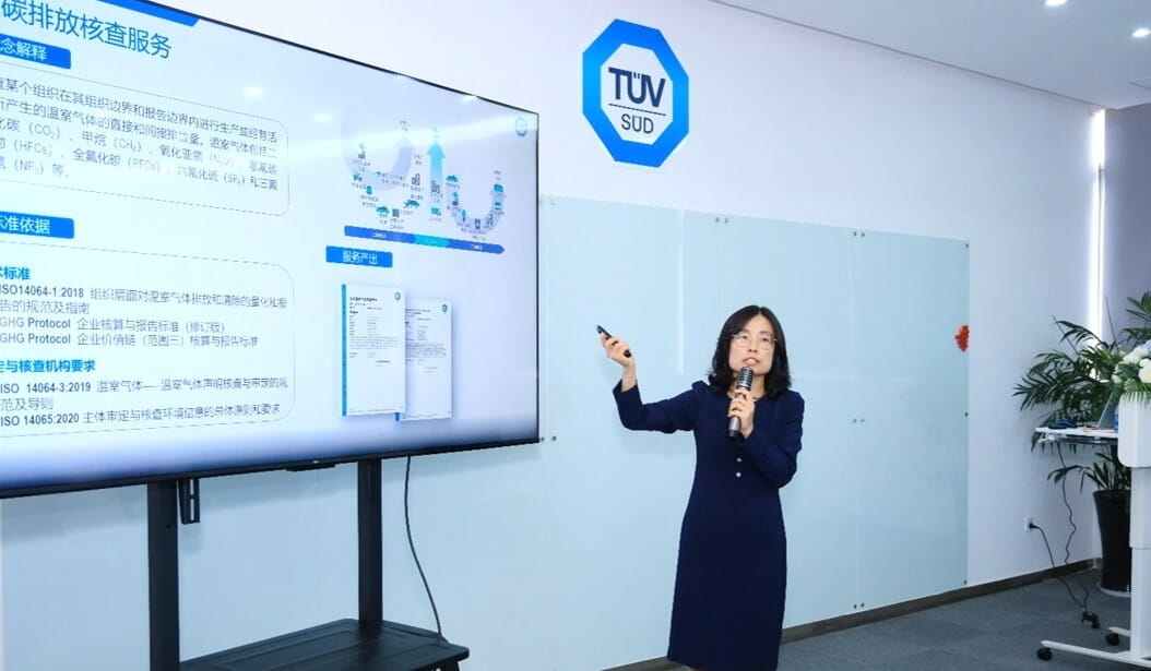 TÜV南德专家何明珠女士分享可持续发展服务