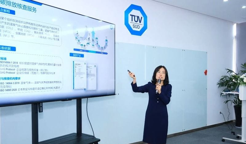 TÜV南德专家何明珠女士分享可持续发展服务
