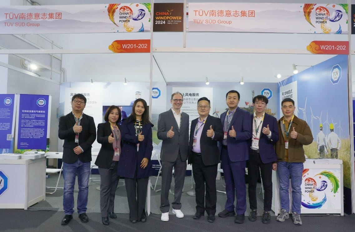 TÜV南德出席2024风能展