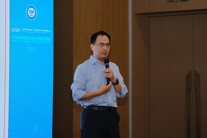 中山大学管理学院教授、现任中国企业管理伦理论坛理事长陈宏辉先生剖析中华优秀传统管理精髓