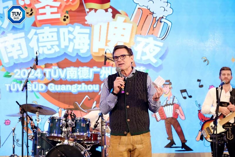 TÜV南德北亚区首席执行官范华德先生致辞