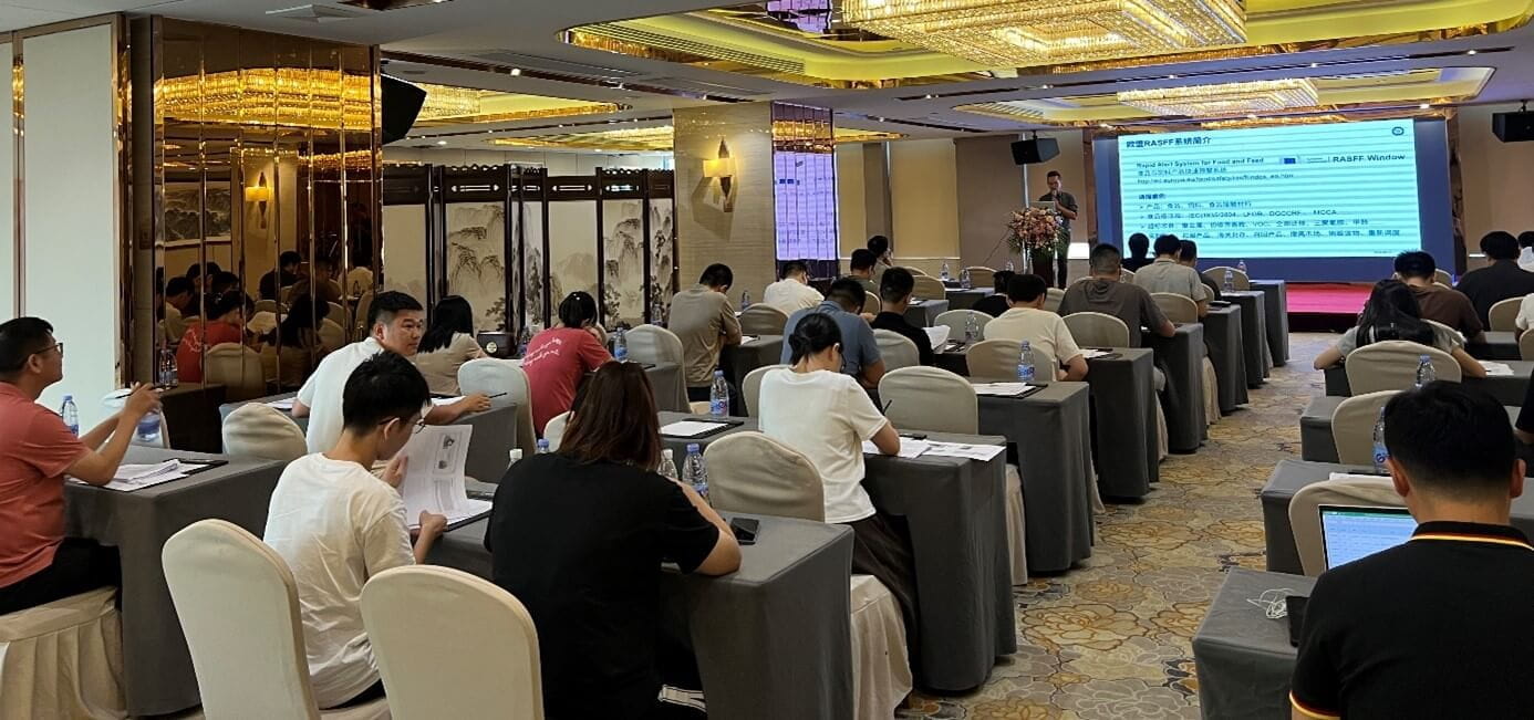 食品接触材料欧美法规测试要点介绍专题分享会活动现场照片