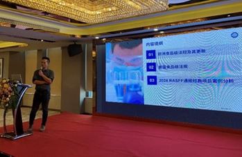 TÜV南德Vincent Luo分享欧美市场化学法规要求及召回案例