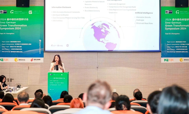 TÜV南德ESG专家薛姿韵女士为在场嘉宾解读在华德企ESG实践