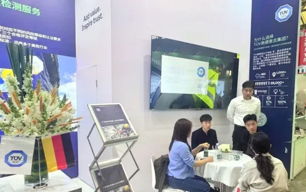 TÜV南德在展会现场与来宾就PPE产品法规与认证测试要求进行交流