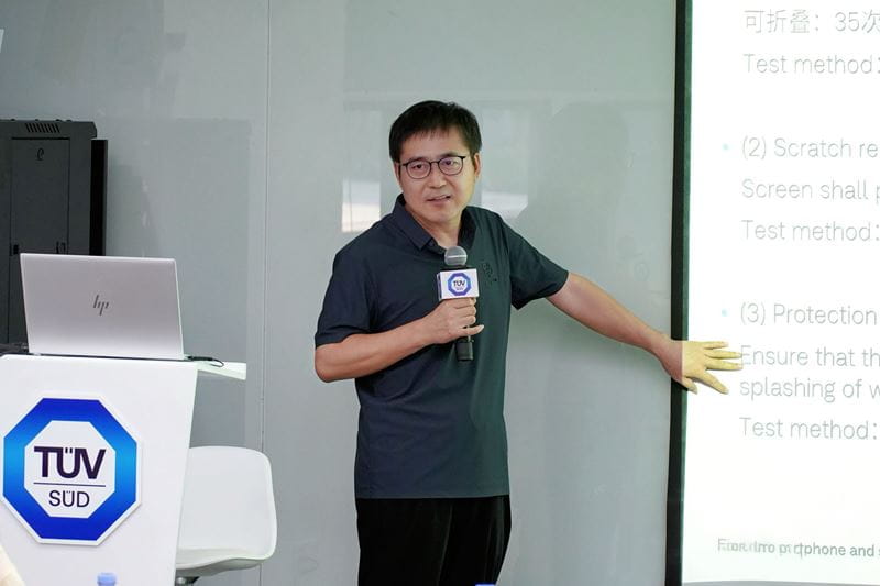 TÜV 南德张小奇先生现场分享