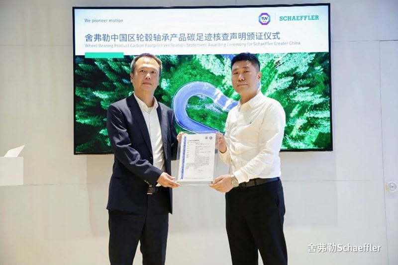 TÜV南德吴宏伟先生为舍弗勒颁发产品碳足迹声明